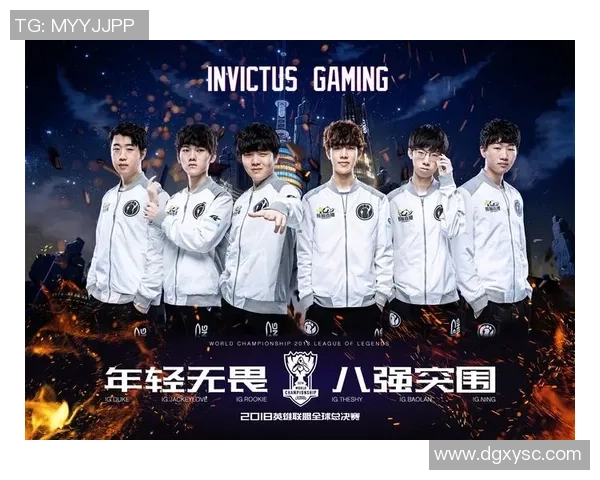 IG战队状态转变引发热议分析英雄联盟未来发展趋势