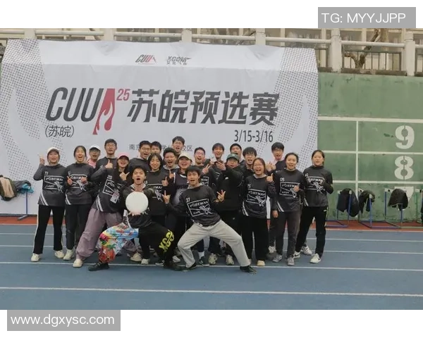 上海飞盘队在比赛中转换战术的成功与不足分析