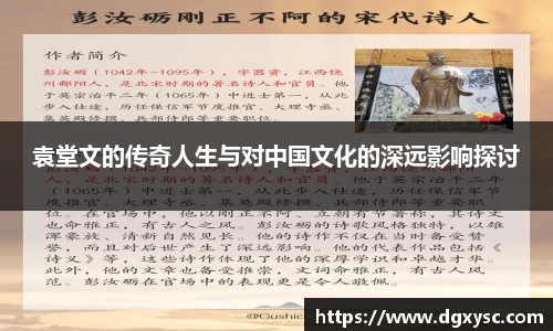 熊猫体育平台